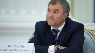 Глава и 418 депутатов Госдумы РФ получили подозрения от прокуратуры Украины