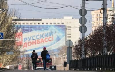 "Л/ДНР" готовятся к референдуму о присоединении к РФ - СМИ