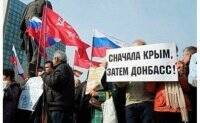Кремль готовит на май референдумы о присоединении к РФ Донбасса и “независимости” Херсонщины