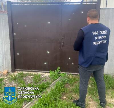 Россияне сбросили противотанковую мину в частный сектор в Харькове