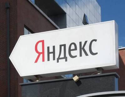 "Яндекс" проиграл на Украине