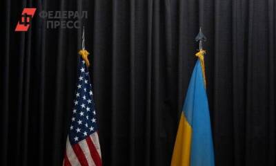 США будут передавать арестованные активы россиян Украине