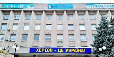 Оккупанты заявили о «переходе на рубли» в Херсонской области