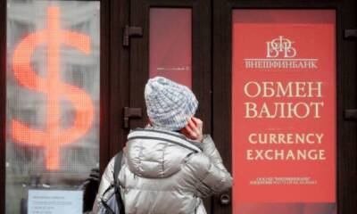 Власти решили привязать рубли к золоту: готовится денежная реформа