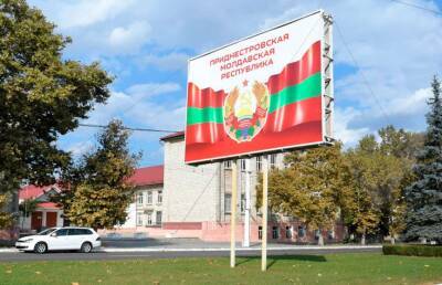Руководство Приднестровья отрицает информацию о всеобщей мобилизации