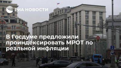 Депутат Коломейцев заявил, что МРОТ надо проиндексировать по реальной инфляции — на 17%