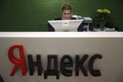 Акции Яндекса и VK подорожали после сообщения о сделке