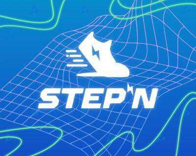 Что такое STEPN?