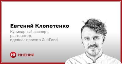 Евгений Клопотенко - Ценность идентификации. Три украинских блюда, которые стоит приготовить - nv.ua - Россия - Украина - Черниговская обл.