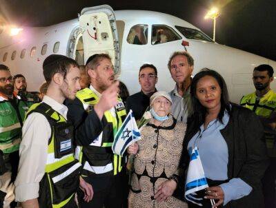 Спасаясь от войны в очередной раз, 9 переживших Холокост приземлились в Израиле на спасательных рейсах