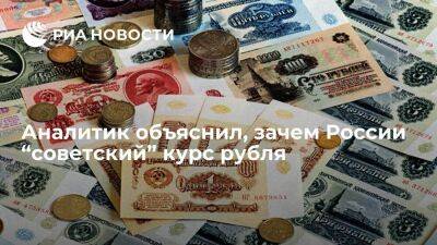 Артем Тузов - Аналитик Тузов назвал выгодным для экономики России вариантом фиксированный курс рубля - smartmoney.one - Россия