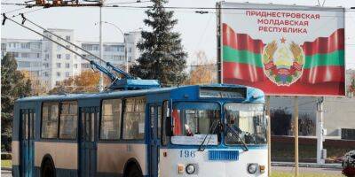 Израиль и ряд других стран призвали своих граждан покинуть Приднестровье «как можно скорее»