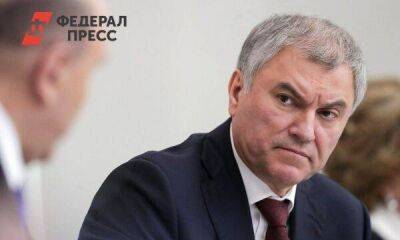 Депутат Госдумы заявил, что Киев будет находиться в долговой яме из-за ленд-лиза США