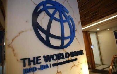 Украина получила грант от Всемирного банка почти на 90 млн евро