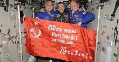 Российские космонавты вывесили снаружи МКС "Знамя Победы" (фото)