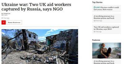 Би-би-си: российские военные взяли в плен двух британцев, оказывавших гуманитарную помощь в Украине