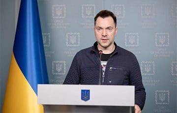 Арестович: Армия Украины получает возможность победить Россию на поле боя