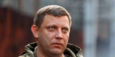 В Днепропетровской области задержали бывшую помощницу главаря «ДНР» Захарченко