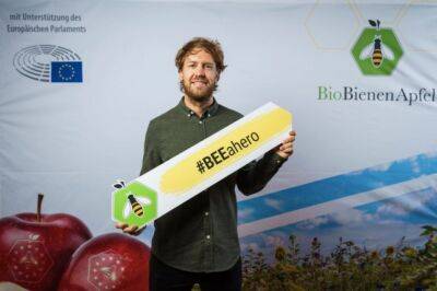 Феттель помогает экологическому проекту BioBienenApfel