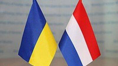 Посольство Нидерландов снова заработало в Киеве