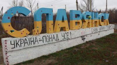 На Донбассе взорвали мост под Славянском в направлении продвижения оккупантов