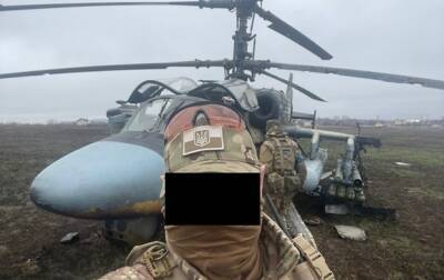 ВСУ захватили российский вертолет