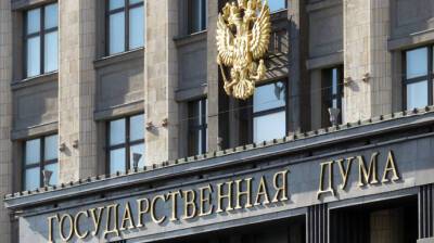 В России хотят наказывать тех, кто будет выполнять "антироссийские санкции"