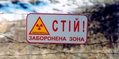 Как спасаться от радиации — разъяснение от ЛОВА