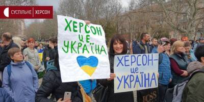 За Украину и против России. Жители Херсона снова вышли на митинг, оккупанты не успели их разогнать