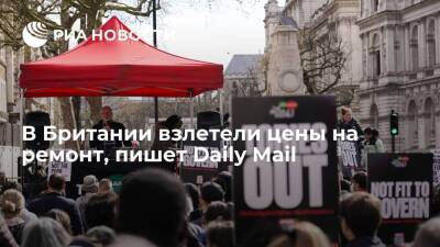 Daily Mail: ситуация на Украине подстегнула рост цен на ремонт