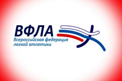 Российская легкоатлетка Мухаметшина получила трёхлетнюю дисквалификацию за употребление запрещённого препарата
