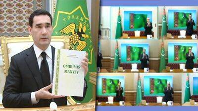 Президент С.Бердымухамедов представил новую 57-ю книгу отца