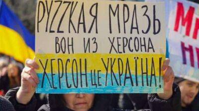 Украинцы могут сорвать план кремля по созданию так называемой «ХНР» – разведка