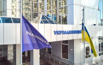 Укрзализныця приостановила продажу электронных билетов - korrespondent.net - Украина - Киев
