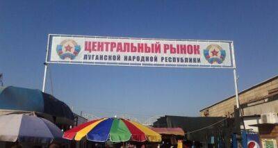 В Луганске на рынках запрещено продавать ряд товаров - cxid.info - Луганск
