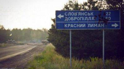 Мост с вагонами под Славянском подорвали оккупанты, а не украинцы - ООС