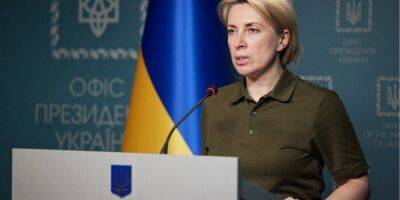 Украина теперь будет отказываться проводить обмен заложников без женщин в списке — Верещук