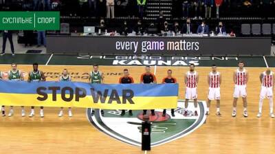 Евролига: сербские баскетболисты отказались выразить поддержку Украине