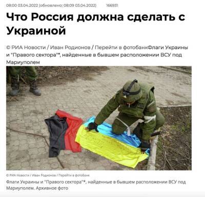 Государственные СМИ московитов прямо призывают к геноциду украинцев