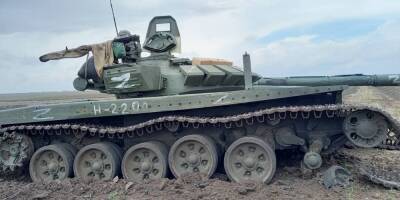 Войска РФ наращивают силы для наступления на востоке Украины — Генштаб