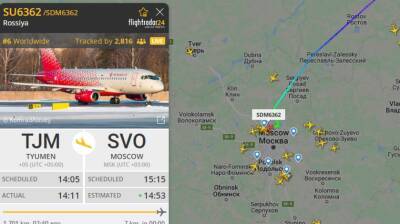 Лайнер SuperJet-100 рейса Тюмень — Москва подал сигнал тревоги