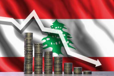 Правительство Ливана объявило о банкротстве государства и Центробанка страны