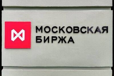 Объем торгов на валютном рынке Московской биржи в марте вырос на 28,6%