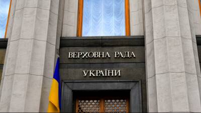 Верховная Рада приняла обращение к международному сообществу относительно военных преступлений РФ