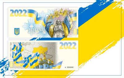 В Чехии выпустили памятную банкноту «Слава Украине»