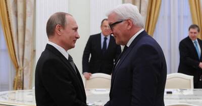 "Явная ошибка": Штайнмайер признал, что зря раньше поддерживал Россию