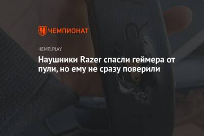Наушники Razer спасли геймера от пули, но ему не сразу поверили