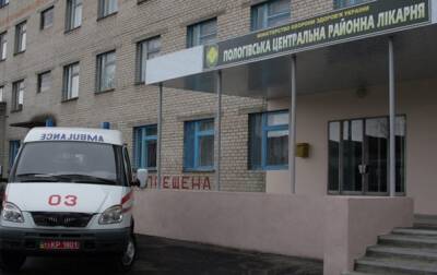 В Запорожской области войска РФ заминировали больницу - ОВА