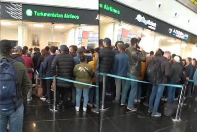 Нехватка мест в самолете вывозившего туркменских граждан из Турции привела к потасовке в аэропорту