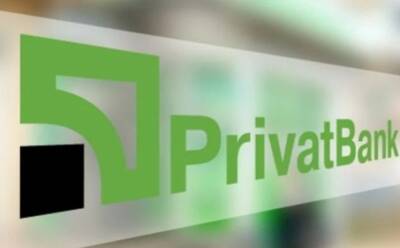 "ПриватБанк" с 1 мая закрывает программу "Бонус+"